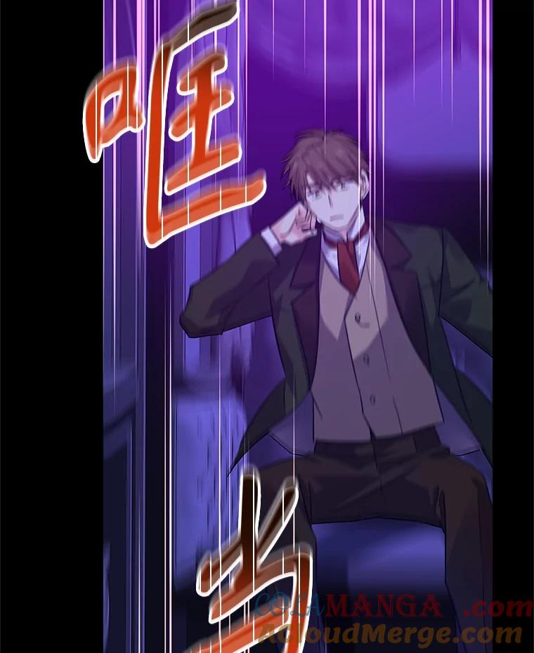 98.计划被打乱4