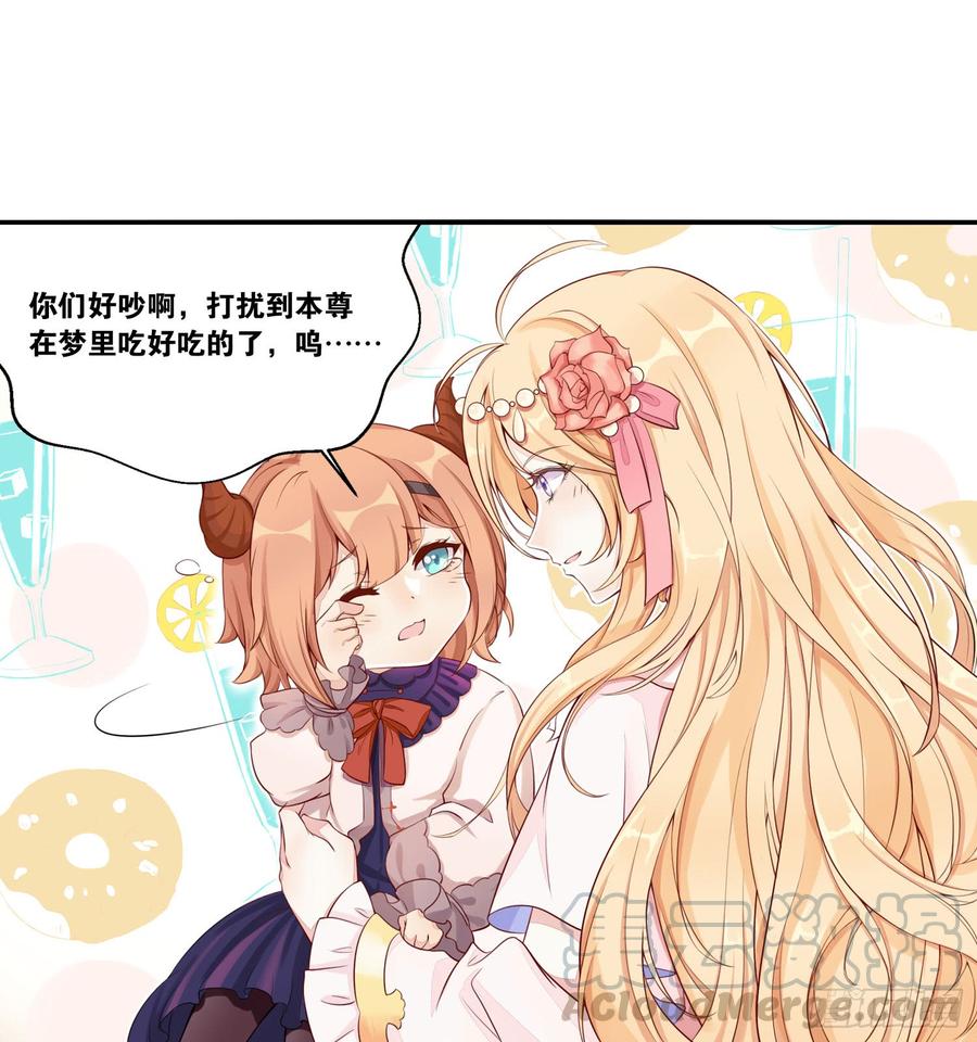 23 他是我的！4