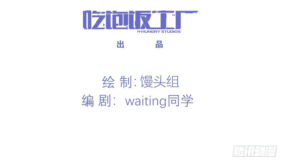 23 他是我的！3