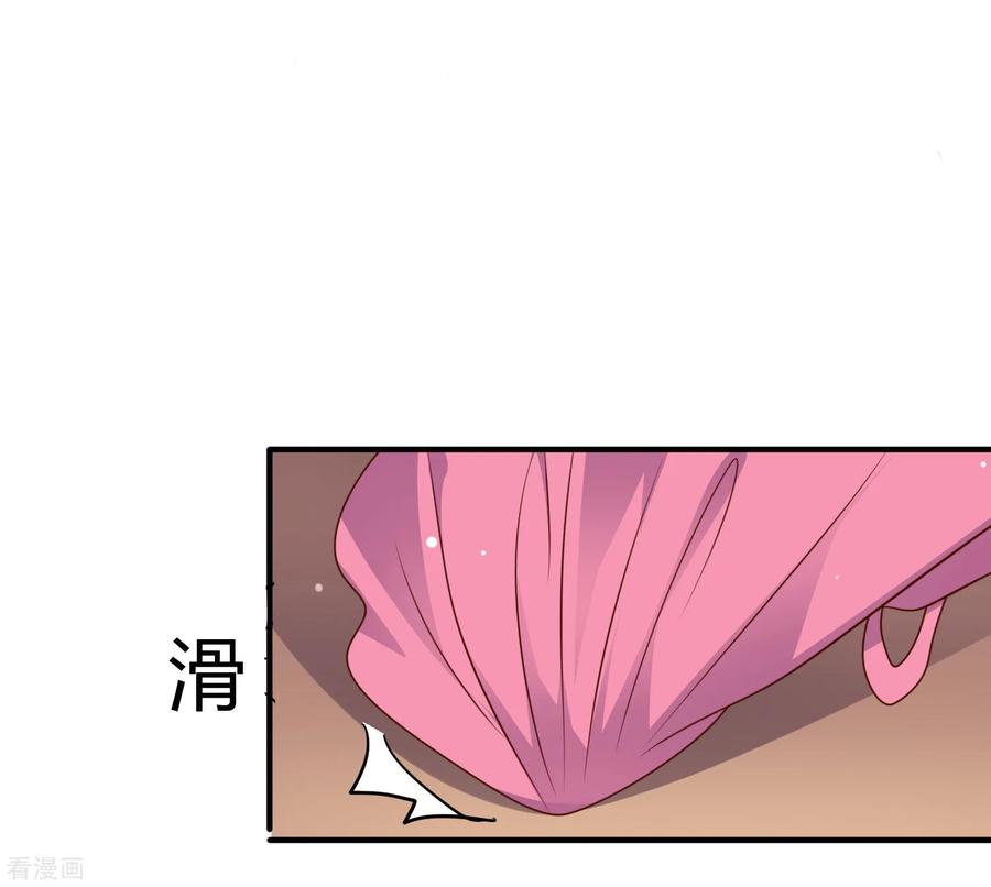 第22话 苏家姐妹的连环坑2