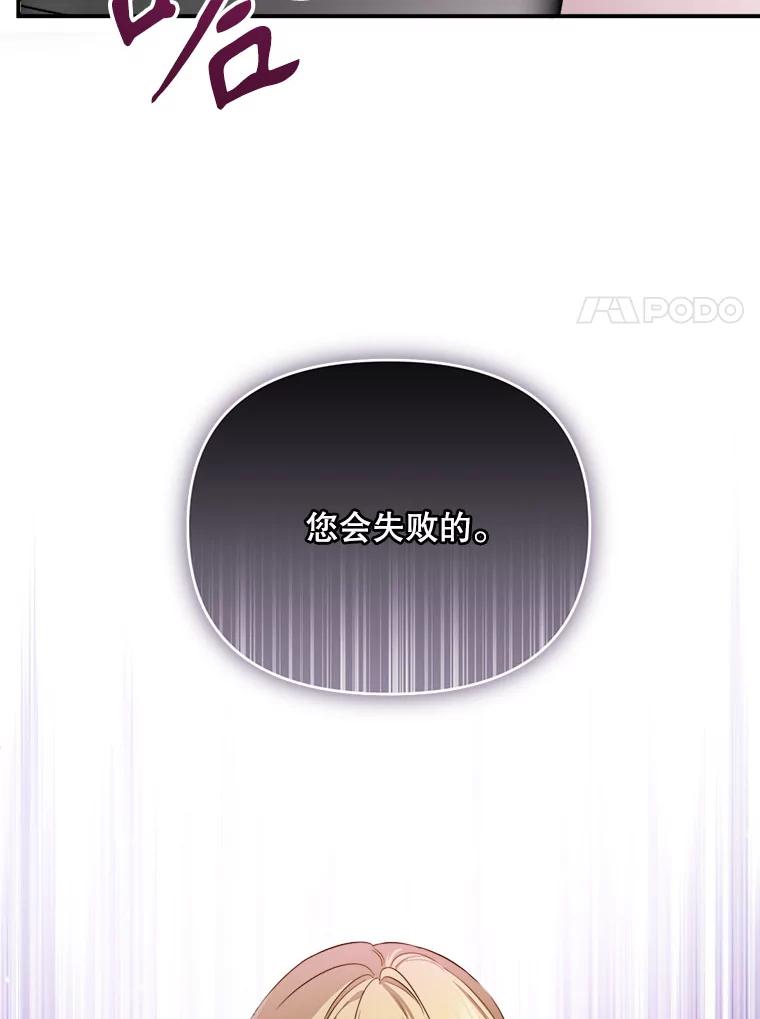 116.拜托3