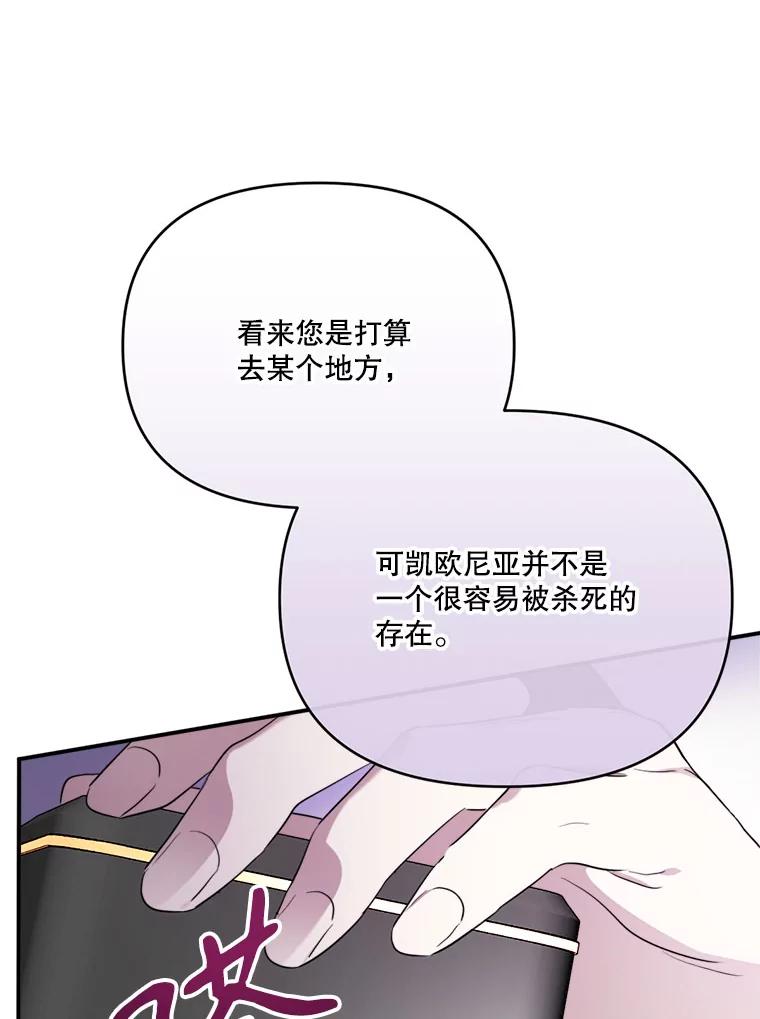 116.拜托2