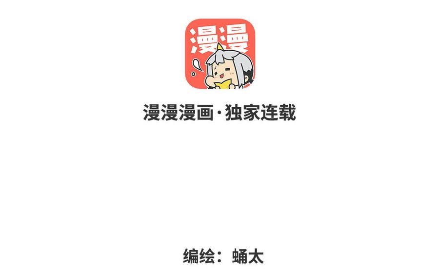 第63话 我们回家2