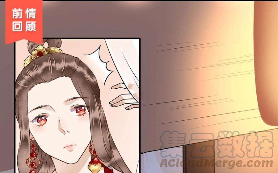 第25话 画像0
