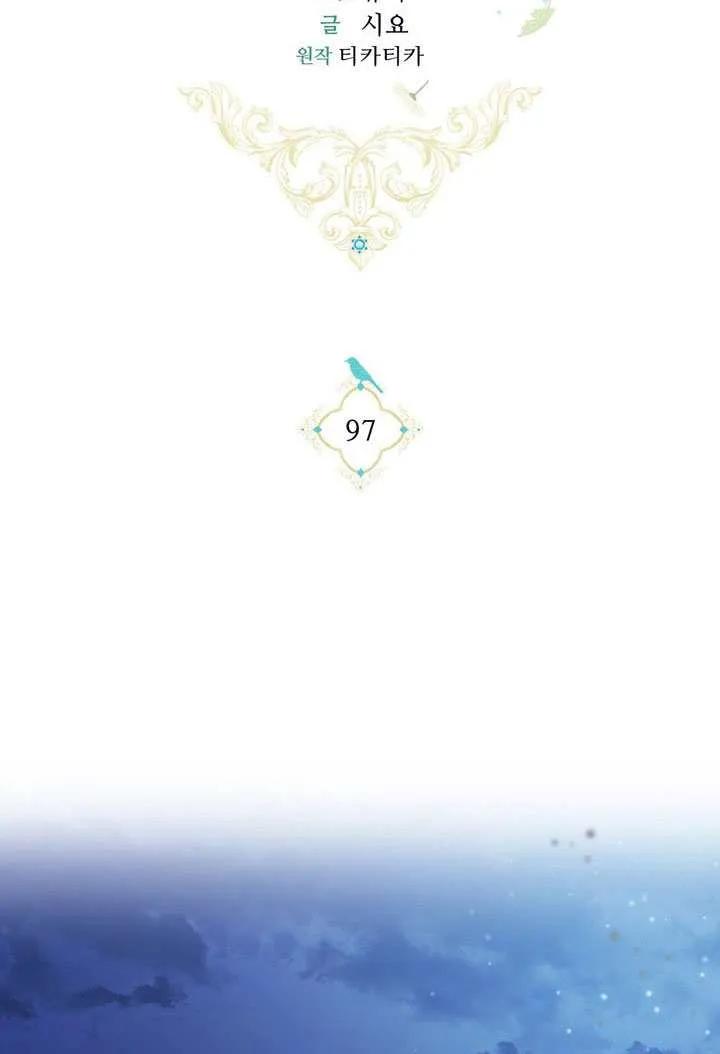 第97话1