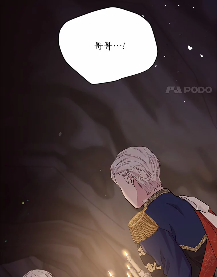 132.解救公主3