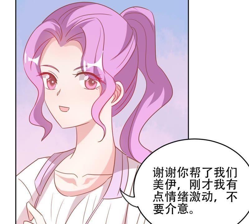 第50话 春心萌动2