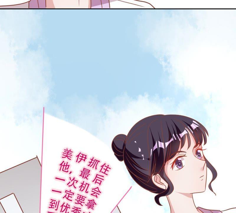 第50话 春心萌动2