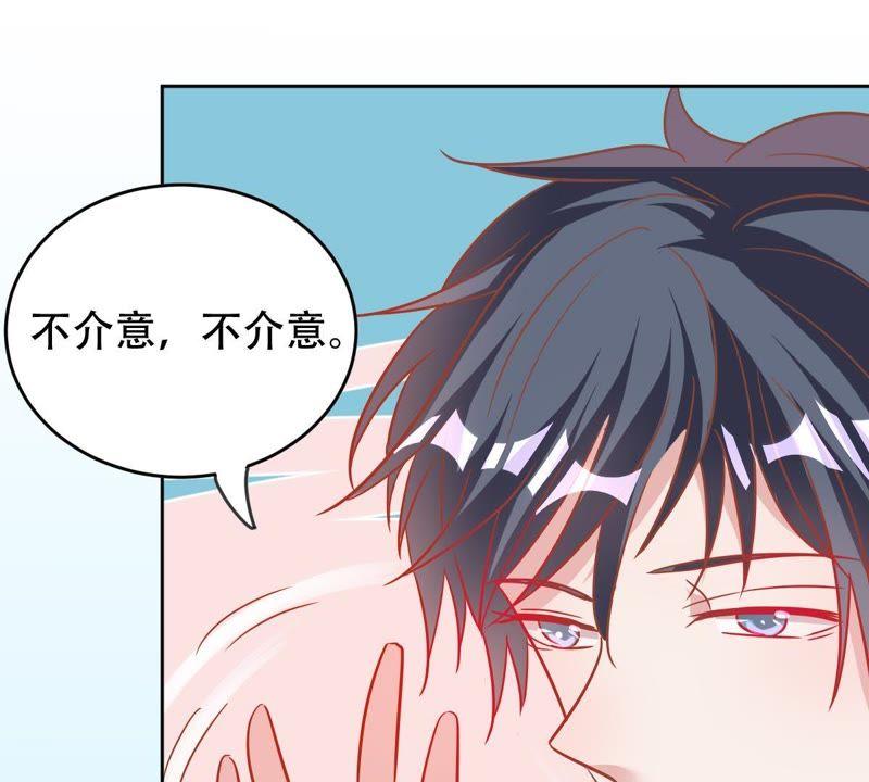 第50话 春心萌动4