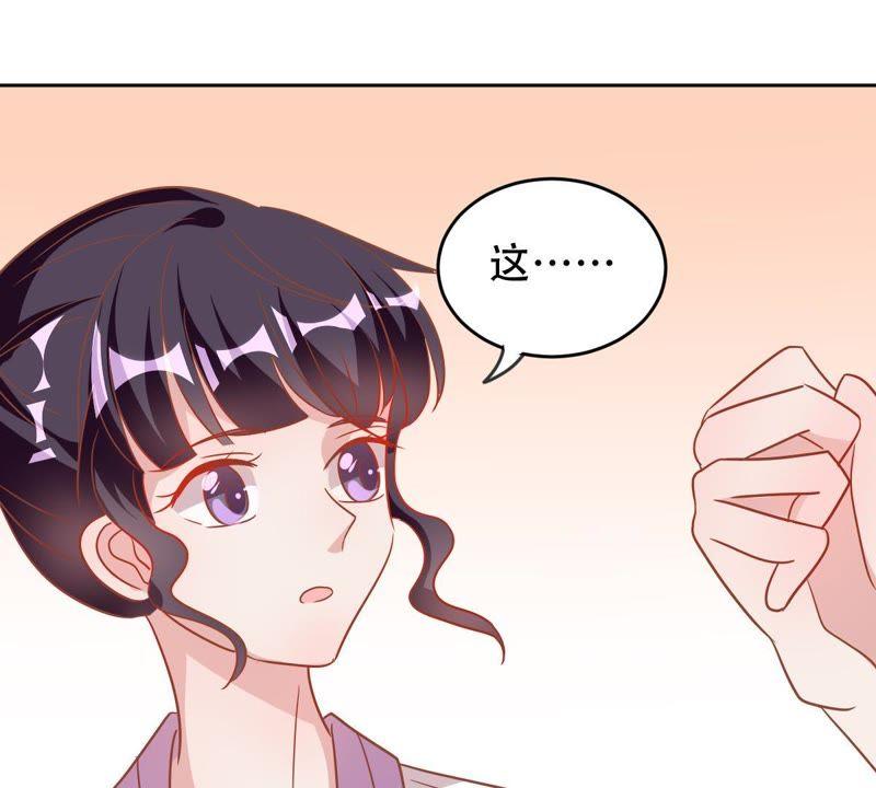 第50话 春心萌动1