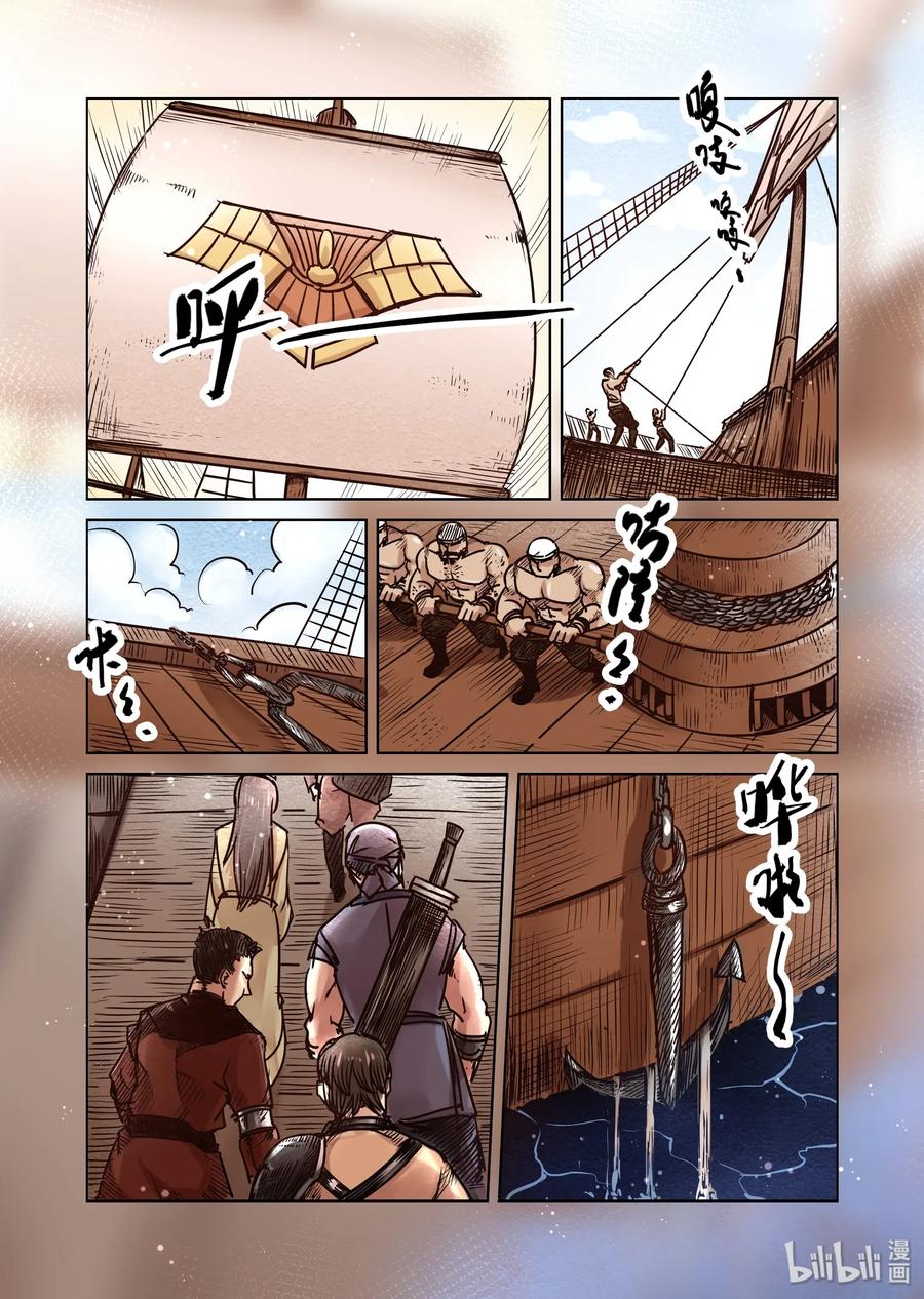 060 妖精之港（3）2