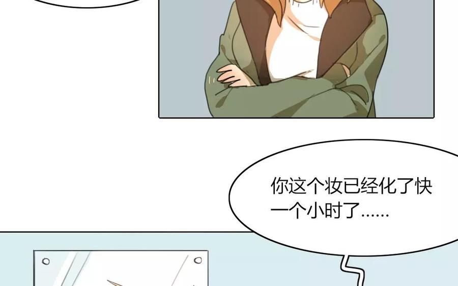 第42话 你是被放鸽子了吗？1