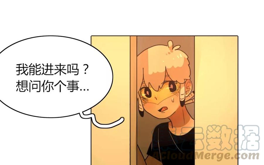 第43话 这是你收到的情书？！0