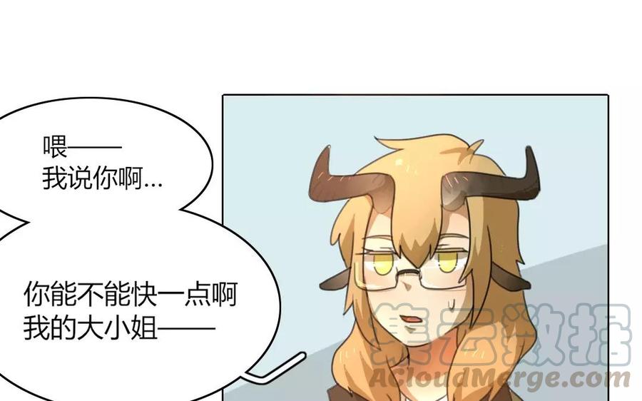 第42话 你是被放鸽子了吗？0
