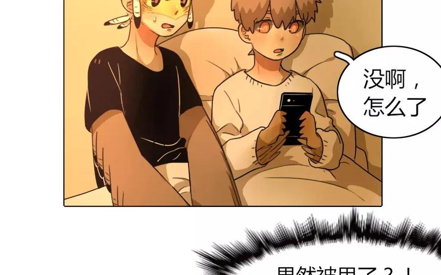 第43话 这是你收到的情书？！3