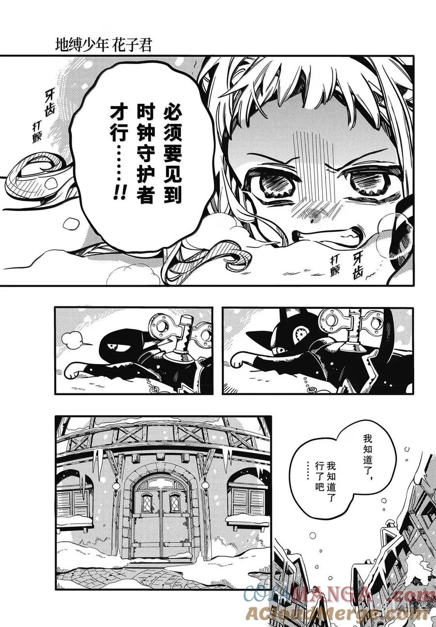 124 雪之街4