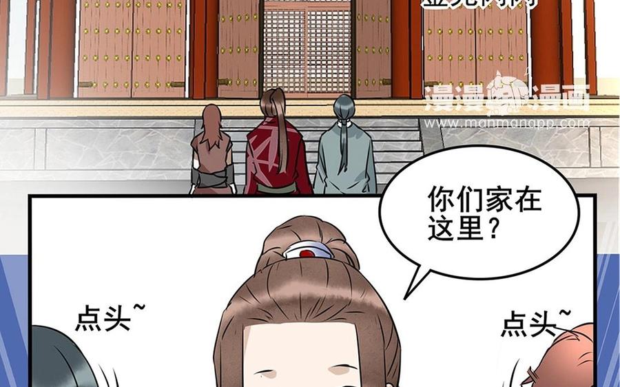 第17话 快一点，再快一点2