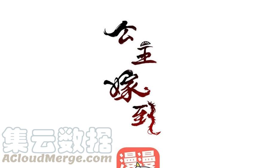 第17话 快一点，再快一点4