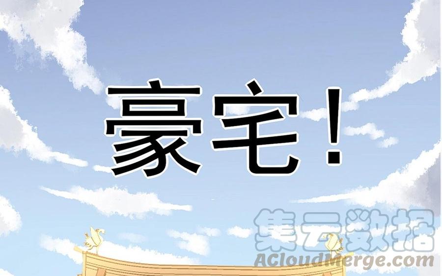 第17话 快一点，再快一点0