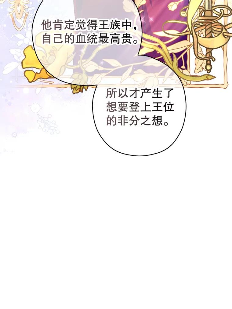 114.真相1