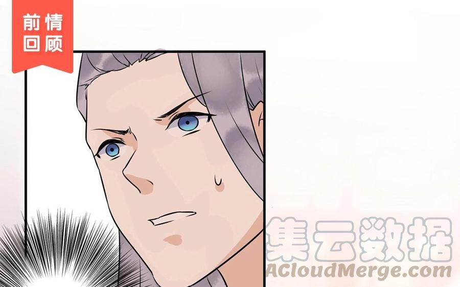 第23话 怎么可能不期待0