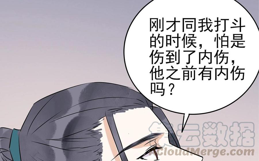 第23话 怎么可能不期待4