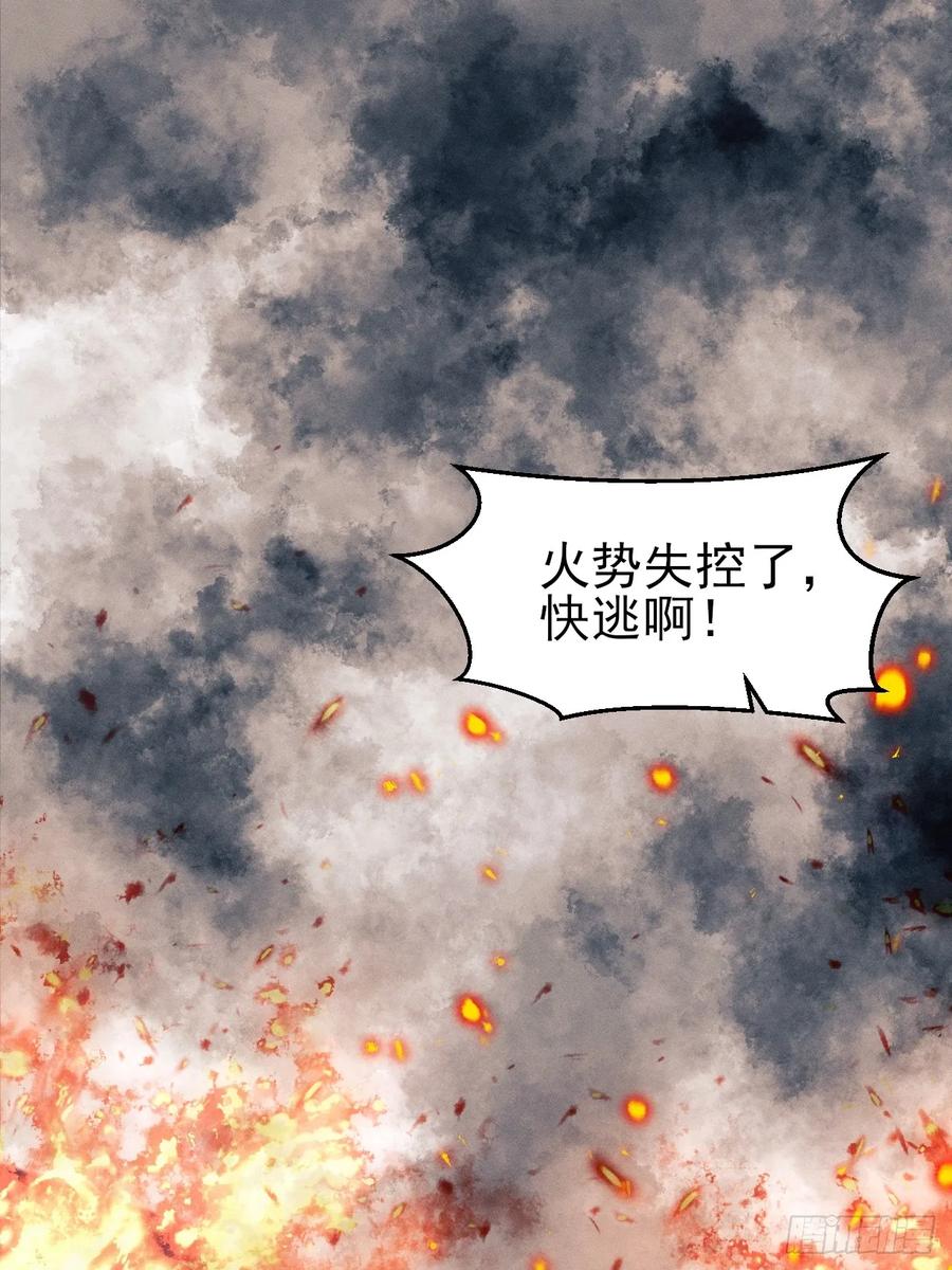 192.该回去了2
