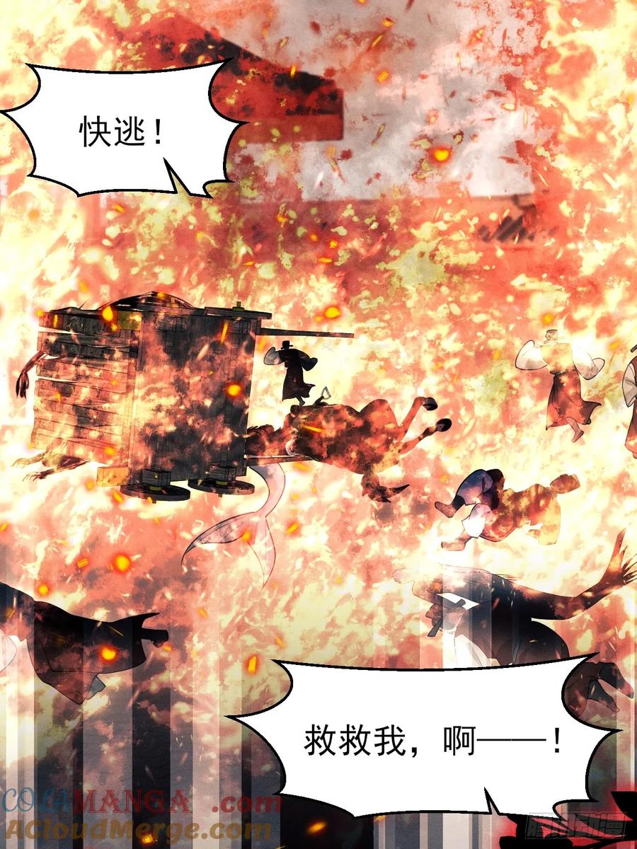 192.该回去了3