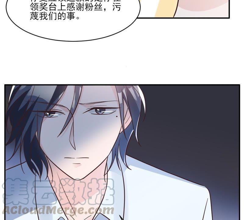 第143话 我们结婚吧1