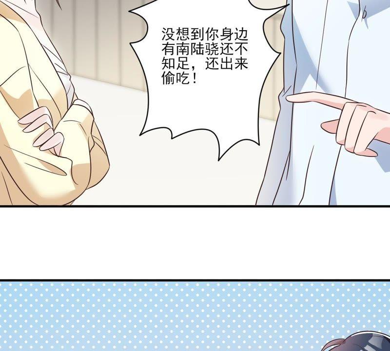 第143话 我们结婚吧4