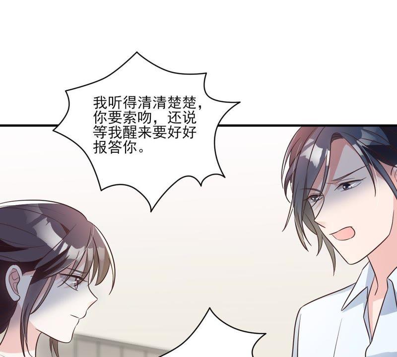第143话 我们结婚吧3