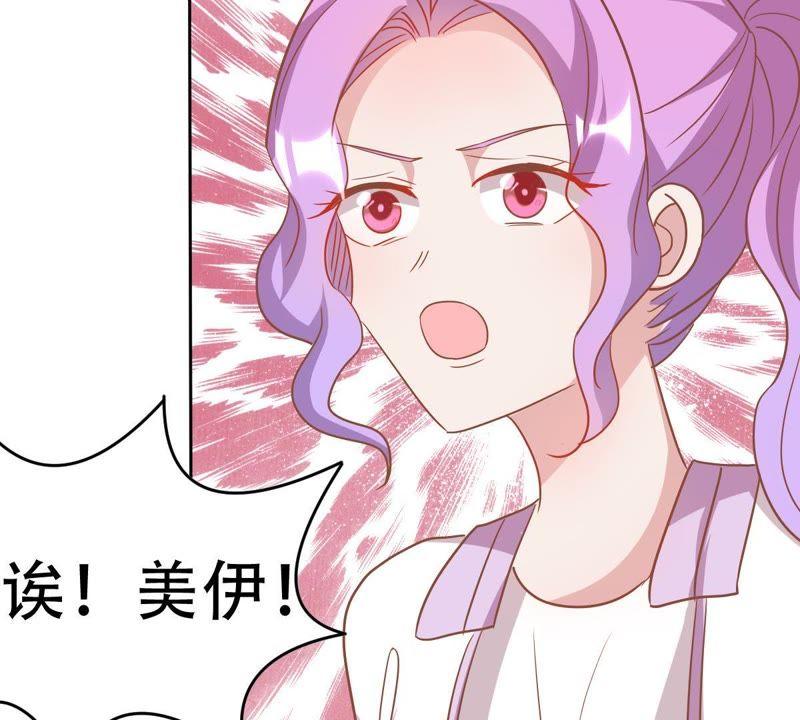 第50话 春心萌动2