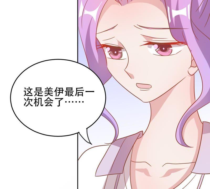 第50话 春心萌动4