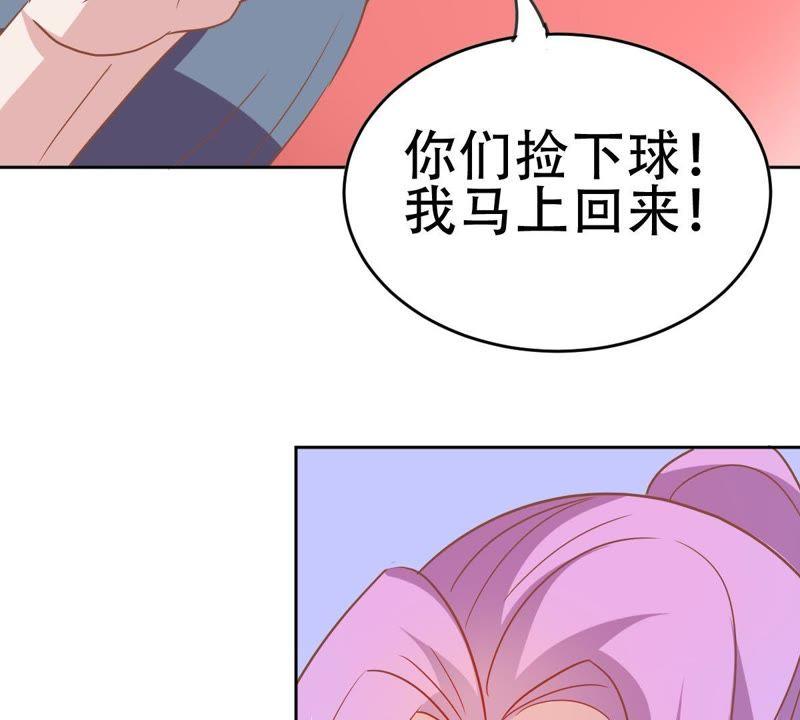 第50话 春心萌动3