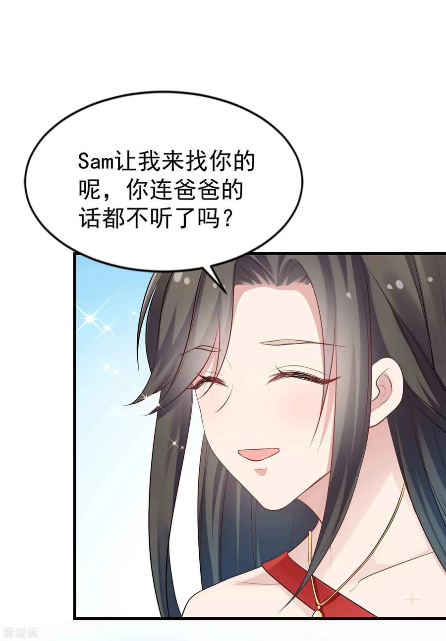 二季第6话 她和洛舟要好3