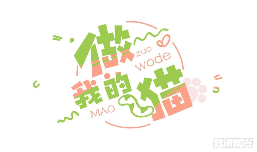 近在眼前2