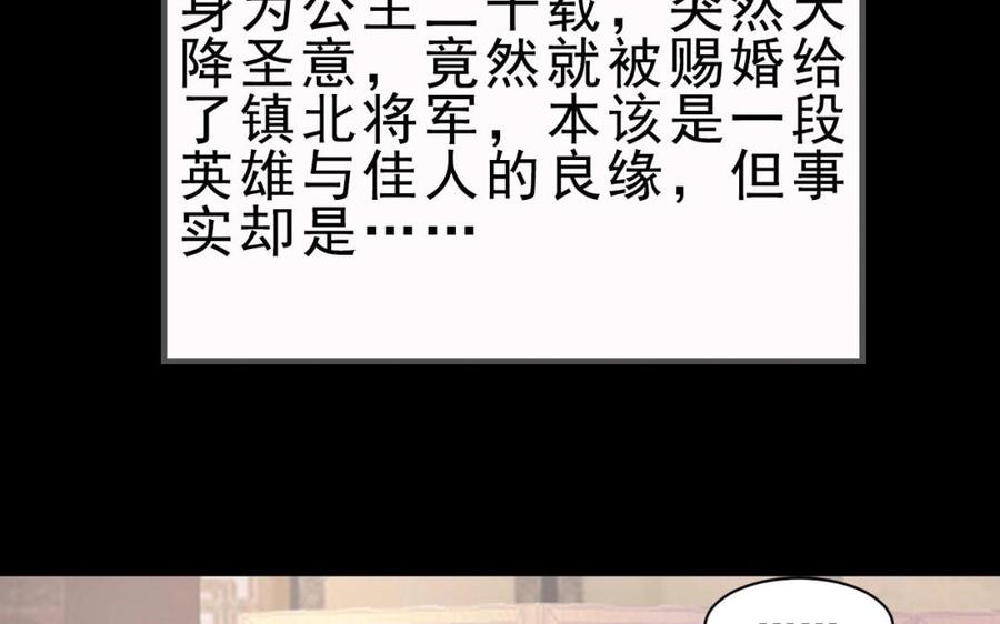 上线预告2