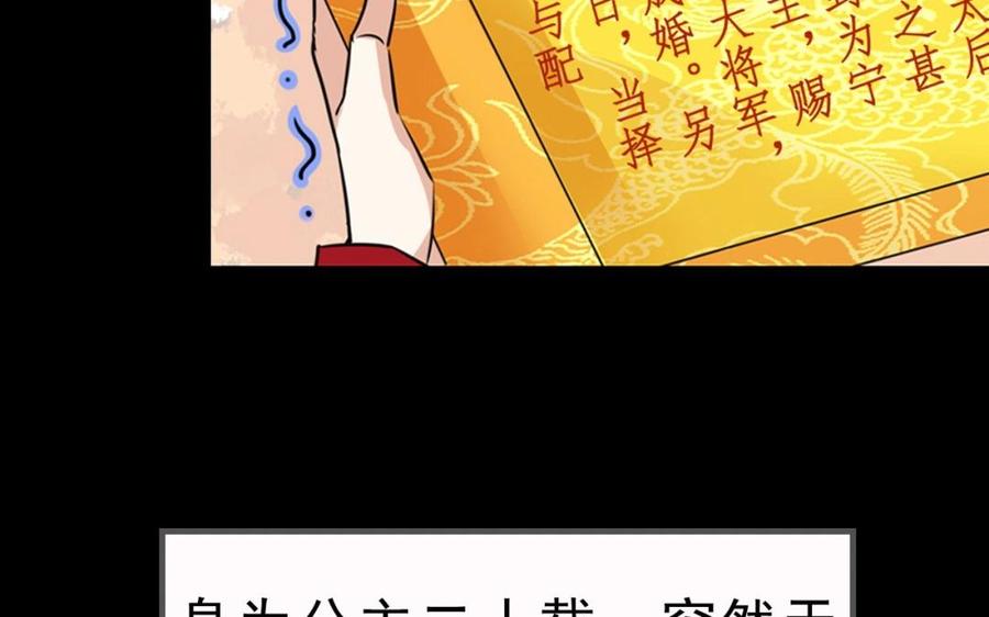 上线预告1