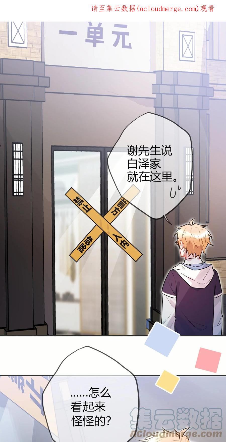 063 大红包0