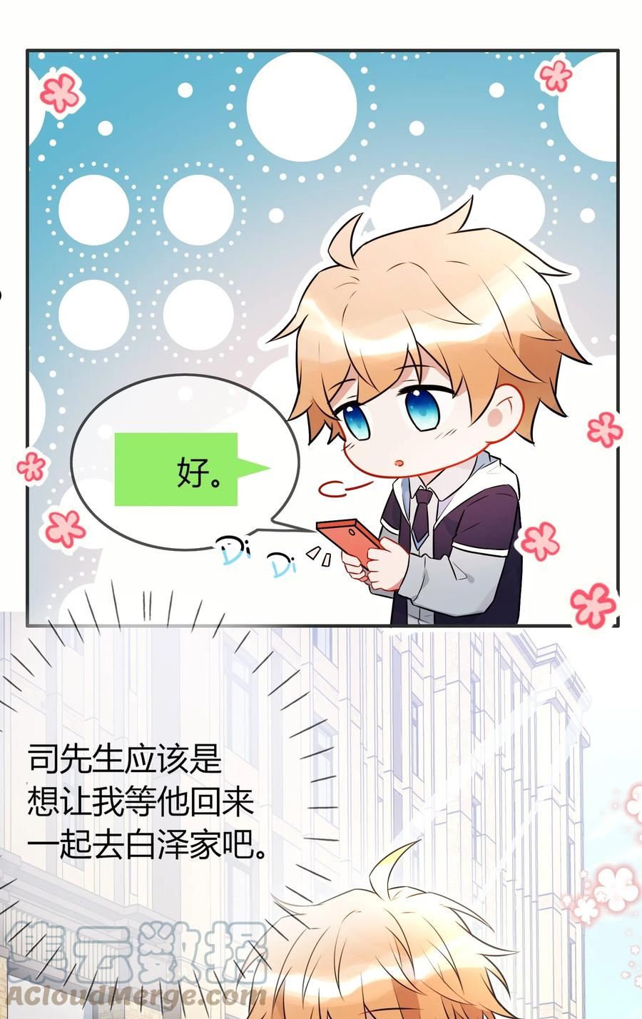 063 大红包3
