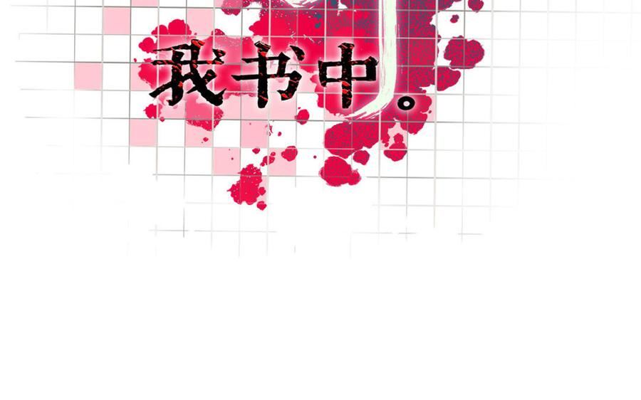 第63话 我们回家1