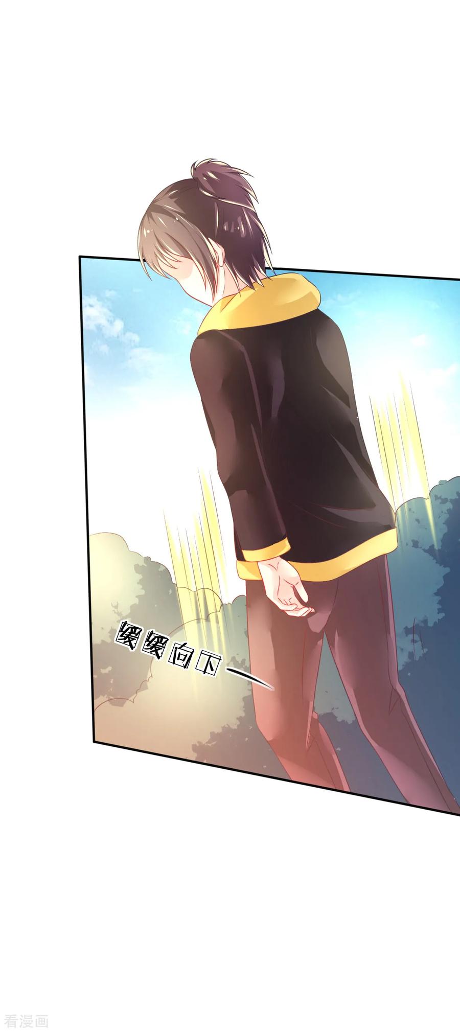 第71话 救场2