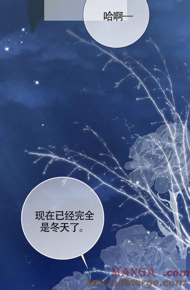 第98话4