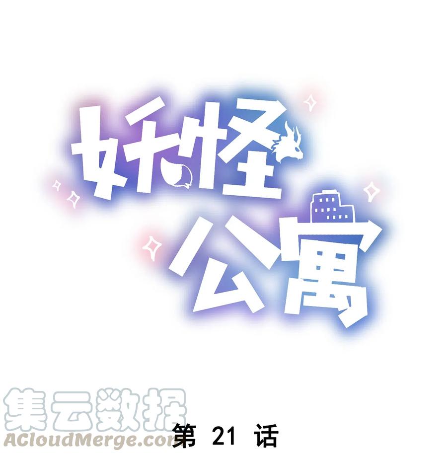 021 你在偷偷画我？0