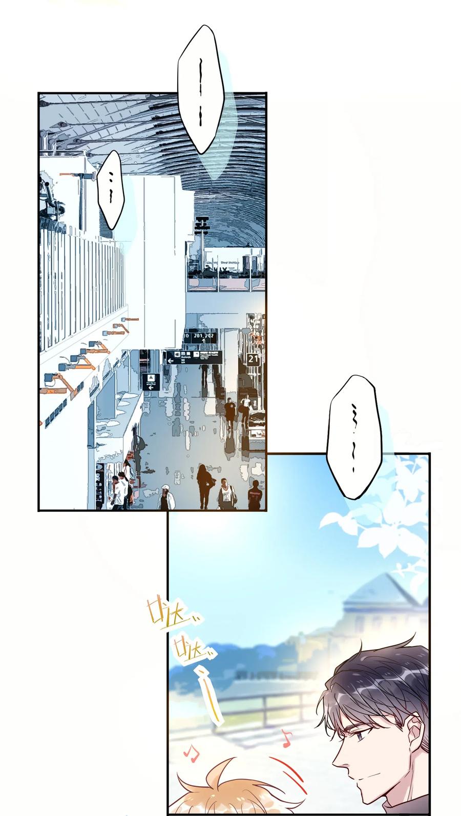 021 你在偷偷画我？4