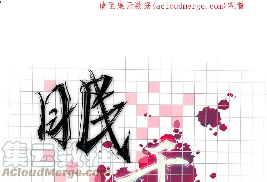 第55话 这该死的占有欲0