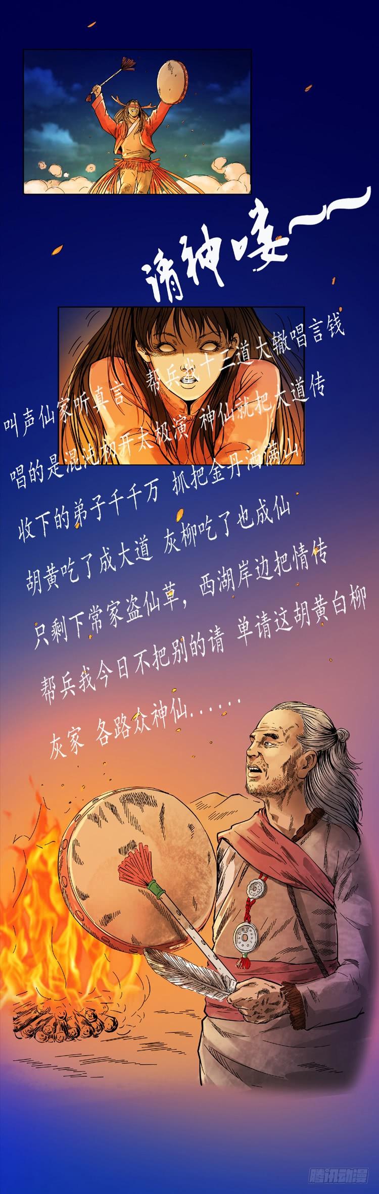 序3