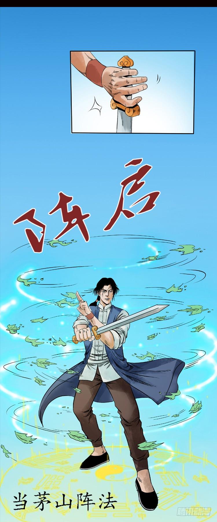序1