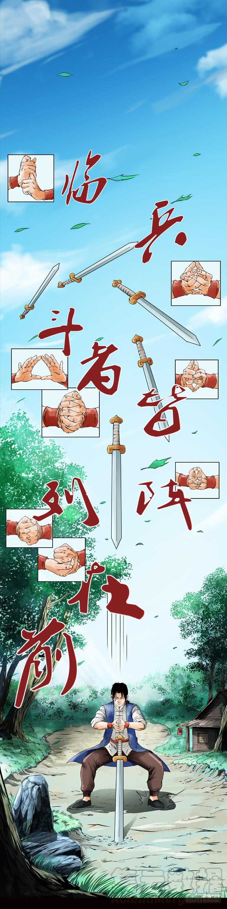 序0