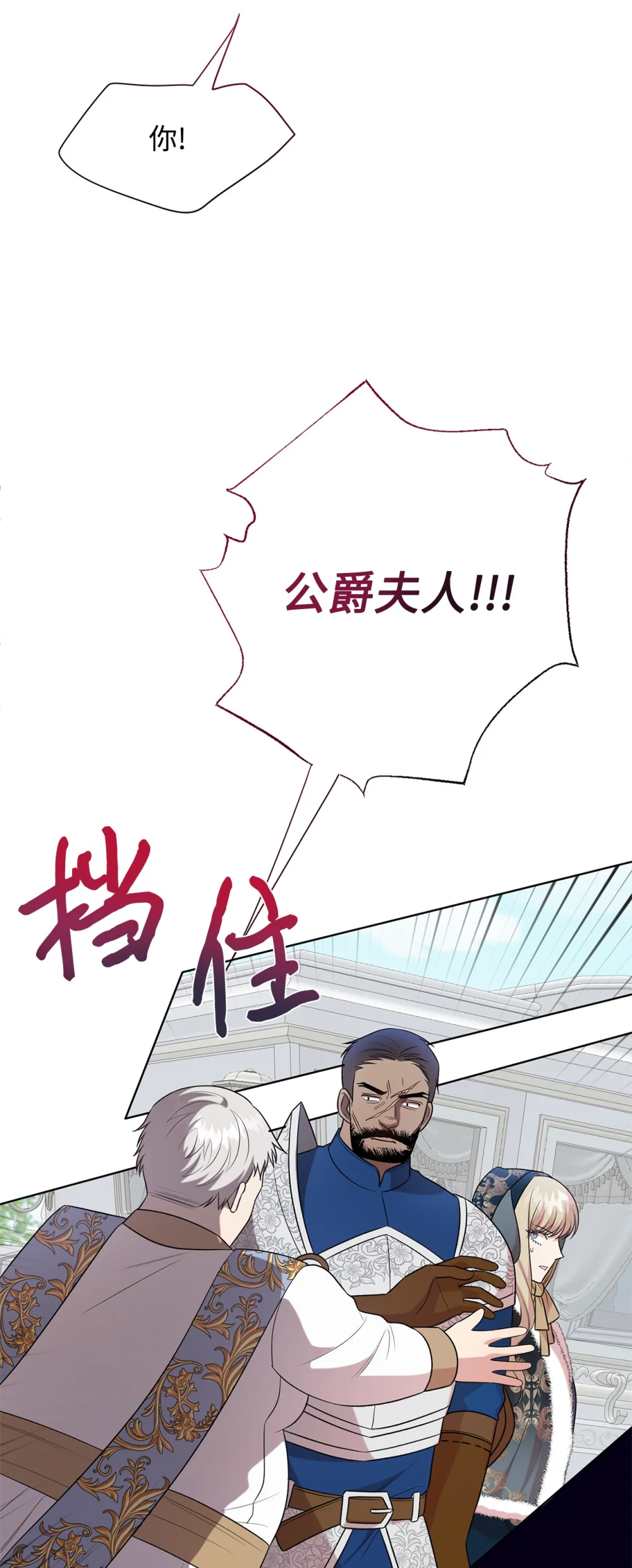 097 忠告0